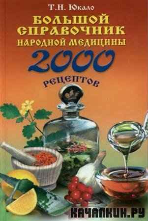 ������� ���������� �������� ��������. 2000 ��������