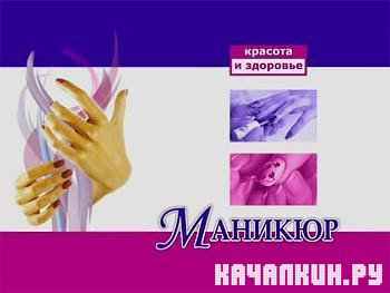 ������� � ��������: ������� (2004 / 319 �� / DVDRip)