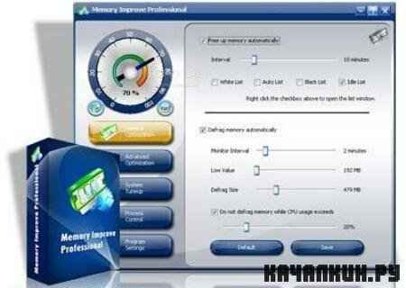 Memory Improve Pro 5.2.2.723