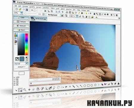 Focus Photoeditor 6.2.6 Portable 