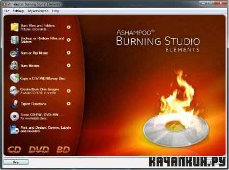 Ashampoo Burning Studio Elements v10.0.4 + RUS