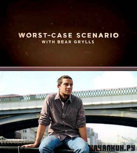 ���� ���� �� ����� (6 �����)/ Worst-�ase S�enario (2010) SATRip 