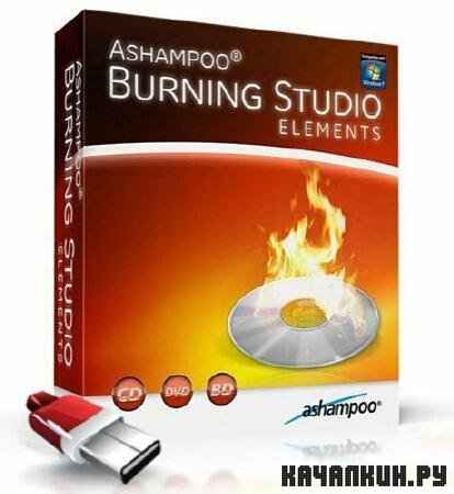 Ashampoo Burning Studio Elements 10.0.4 Portable + RUS