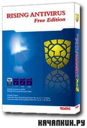 RISING Antivirus 2010 v22.0.3.54 Free Rus