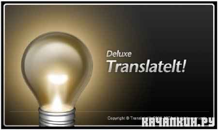 RealSofts TranslateIt v8.0.8 Build 8 Portable