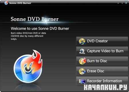 Sonne DVD Burner 4.3.0.2101 Portable