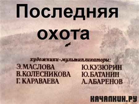 ��������� ����� (1982 / 150.76 �� / DVDRip)