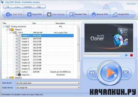 Any DVD Shrink 1.2.6 + RUS