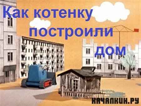 ��� ������� ��������� ��� (1963 / 154.92 �� / DVDRip)