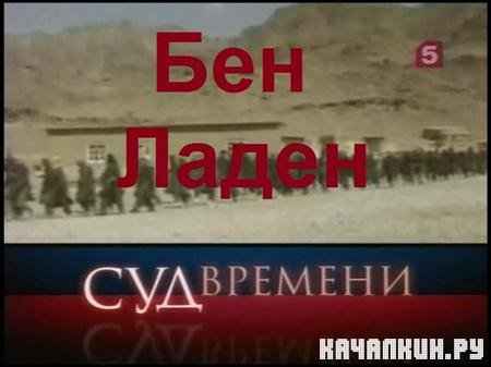 ��� �������. ��� ����� (2 ����� �� 2) (2010 / 762 �� / TVRip)