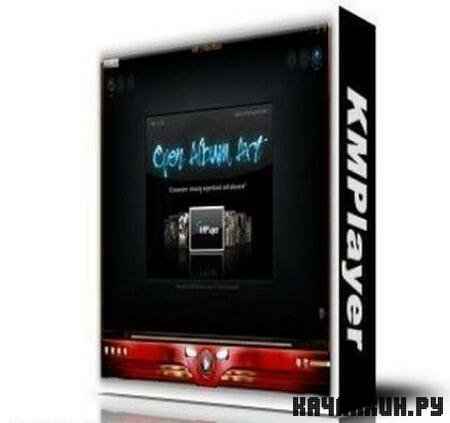 KMPlayer 3.0.0.1438 Final + RUS Free