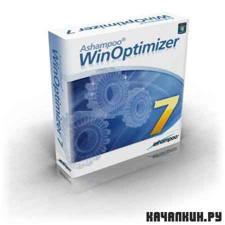 Ashampoo WinOptimizer 7.17 + RUS