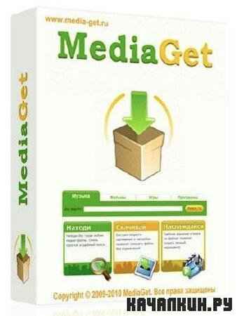 MediaGet 1.12.031 Rus Free