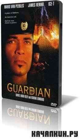 ������ / Guardian (2001 / 670 �� / DVDRip)