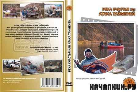 ���� ������� ��� ����� �������� (2009 / 1012 MB / DVDRip)
