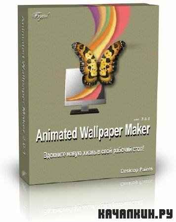 Animated Wallpaper Maker 2.4.1 + Rus