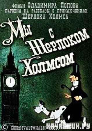 �� � �������� ������� (1985 / 136.70 �� / DVDRip)