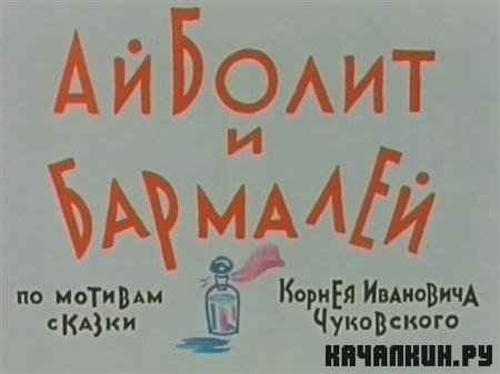   .   (1961-1981 / 1.04  / DVDRip)