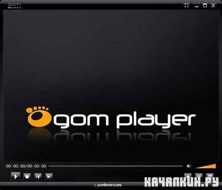 GOM Player 2.1.23 Bild 5007 Final Rus+Skins Free