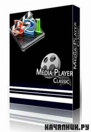 Media Player Classic Home Cinema 1.4 svn 2612 + Rus Portable