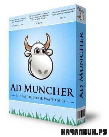 Ad Muncher 4.9 Beta Build 32209 + Rus