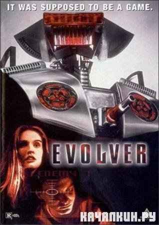  / Evolver (1995 / 919.85  / DVDRip)