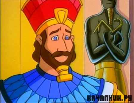   / A tale of Egypt (1998 / 699.06  / DVDRip)