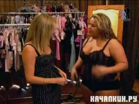 ������� �������� ����� / Lingerie secrets revealend (2007 / 356 �� / TVRip)