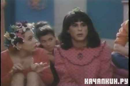 ������ ������ / ������� ������ / Mister Sister / Little Sister (1992 / 778.42 �� / VHSRip)