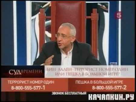 ��� �������. ��� ����� (2 ����� �� 2) (2010 / 762 �� / TVRip)