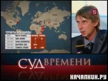 ��� �������. ��� ����� (2 ����� �� 2) (2010 / 762 �� / TVRip)
