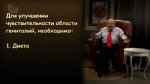 ��� ������� ������� (2010) DVDRip