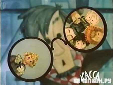 ��� ����� ���������� (1975 / 109 �� / DVDRip)