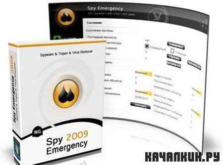 Spy Emergency v 8.0.405.0 + Rus