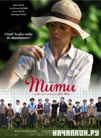  / Mumu (2010 / 693 MB / DVDRip)