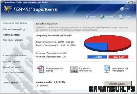 PGWare SuperRam 6.10.4.2010