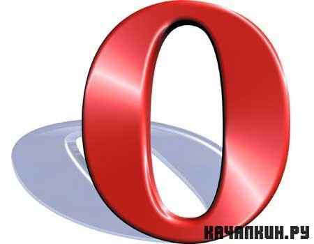 Opera 10.63 Build 3512 RC Portable + Rus