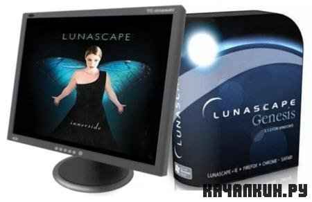 Lunascape 6.3.2 Fulll Free + Rus