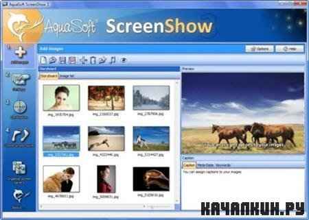 AquaSoft ScreenShow v4.5.05