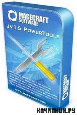 jv16 PowerTools 2010 2.0.0.980 Final (RUS)