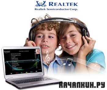 Realtek High Definition Audio Drivers (2k2k3XPVista7) R2.52