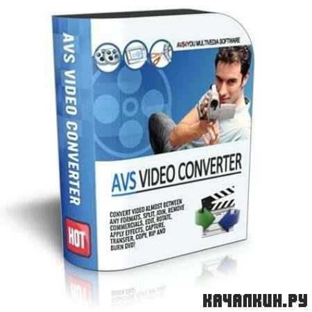 AVS Image Converter v 1.3.1.136 Rus