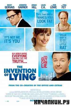   / The Invention of Lying (2009 / 1.41  / DVDRip) 