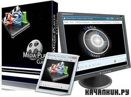 MPC Home inema 1.4.2667.0 Beta Free + Rus