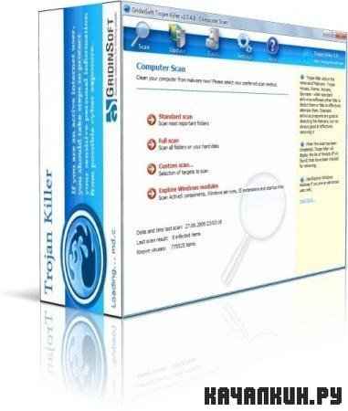 Trojan Killer 2.0.7.8 + Rus