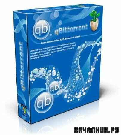 qBittorrent 2.4.5 Stable + Rus