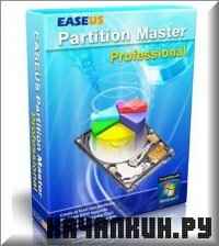 EASEUS Partition Master v6.1.1 Retail Professional Edition