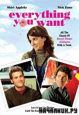 ,    / Everything You Want (2005 / 1.18  / TVRip)