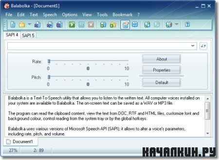 Balabolka 1.36.0.480 Portable Rus