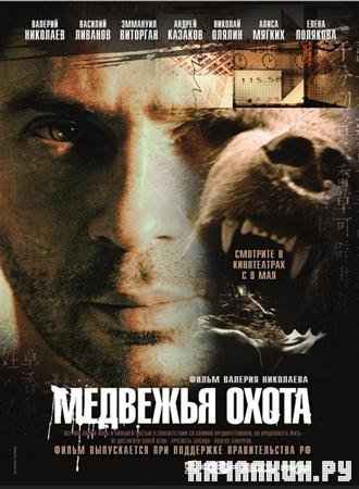   (2007 / 1.37  / DVDRip)